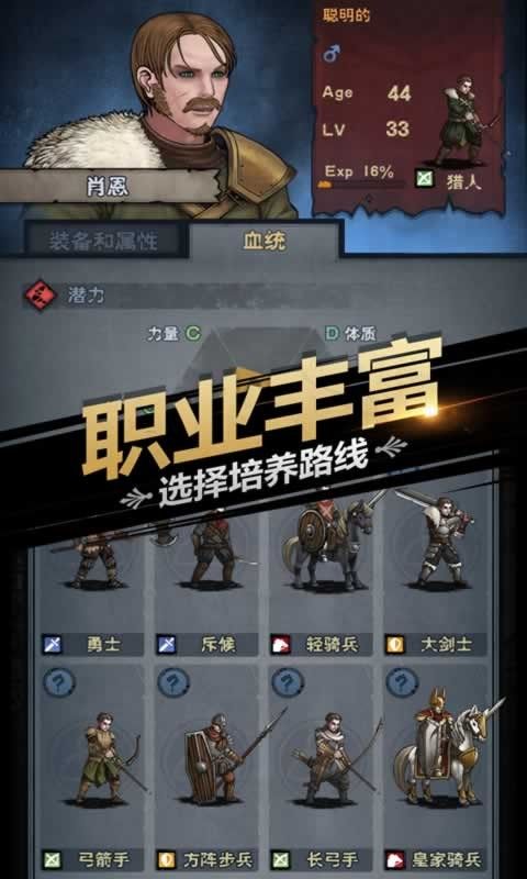诸神皇冠九游版_图片1