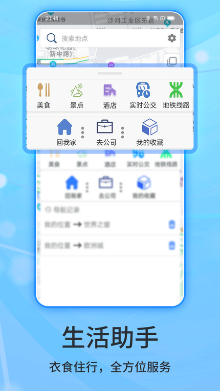 compass软件_图片3