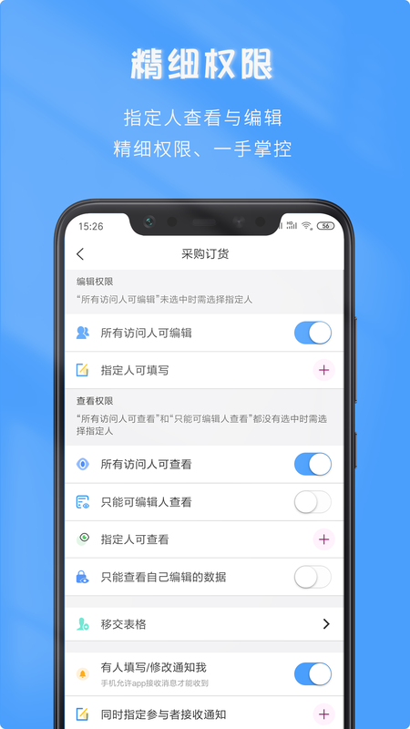 微表_图片3