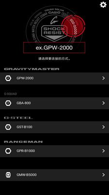 G SHOCK_图片2