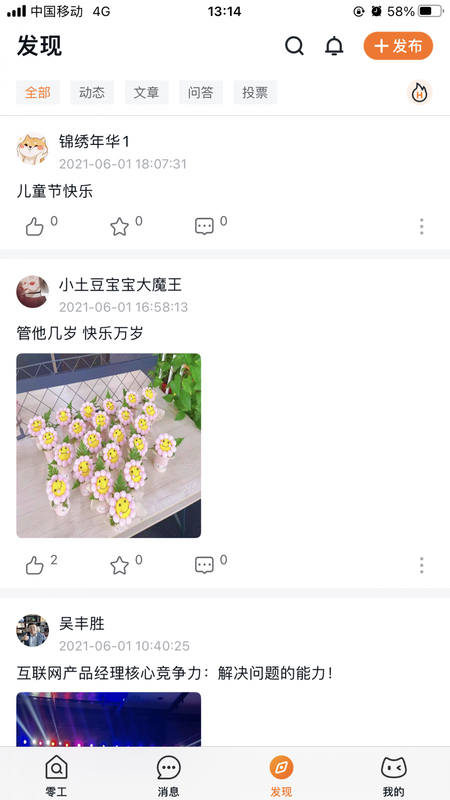 猫匠_图片2