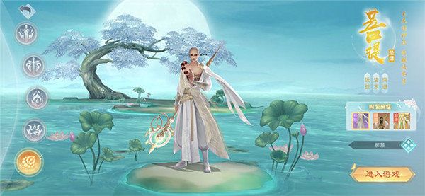 九灵神域红包版_图片1