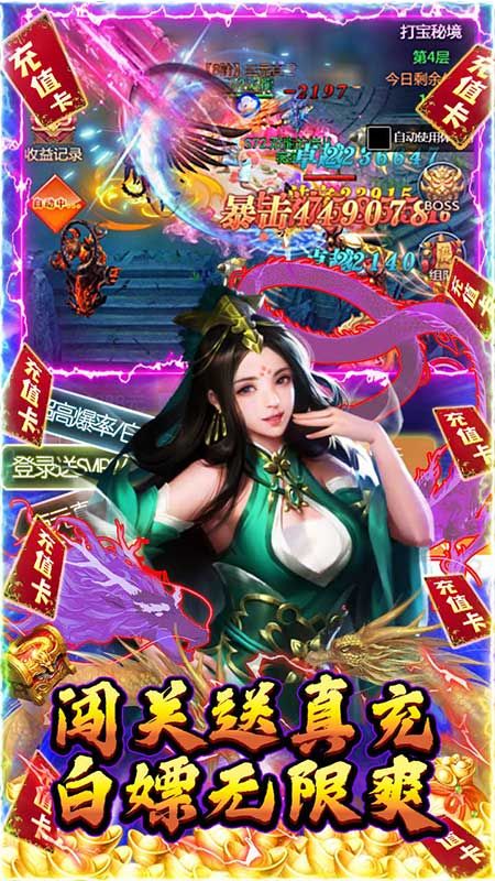 仙之侠道_图片4