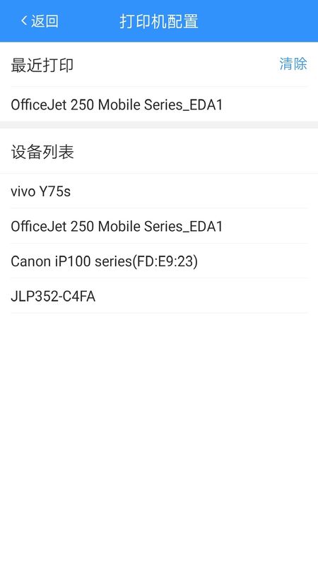 巡查助理_图片4