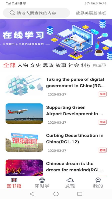 大英思博英语_图片1