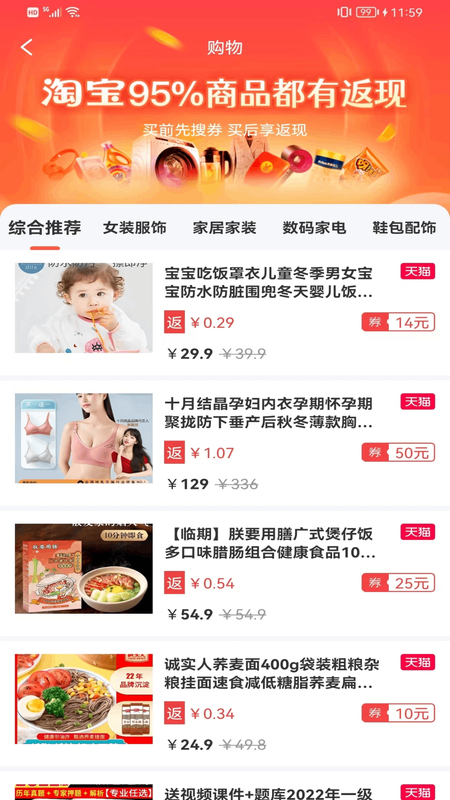 牛帮_图片2