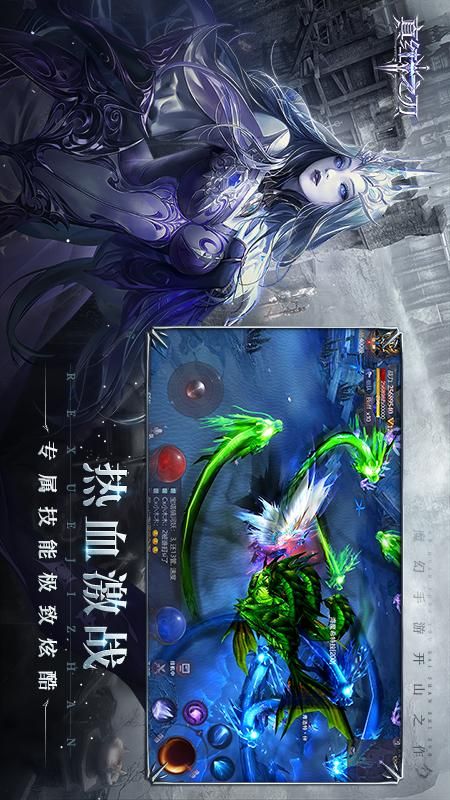 真红之刃_图片5