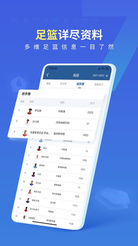 7M即时比分_图片5