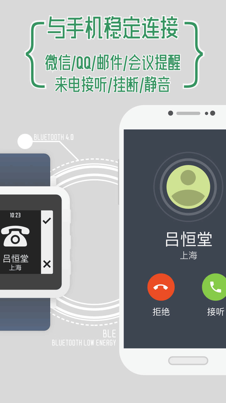 麦步手表_图片3