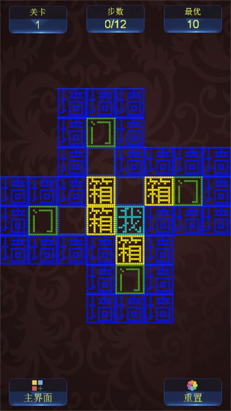迷宫王者_图片2