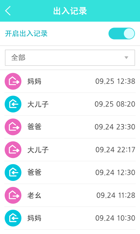sHome Doorlock_图片3