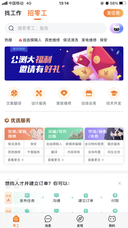 猫匠_图片3
