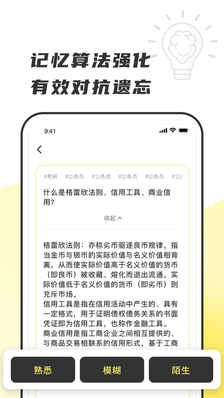 乐其爱念念卡_图片4