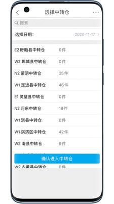 沂川分拣_图片3