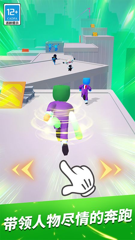 疾速酷跑_图片3