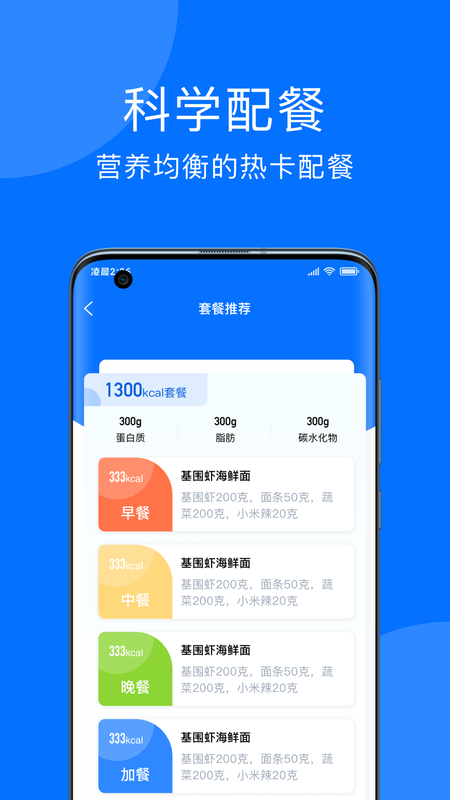 妙智康_图片1