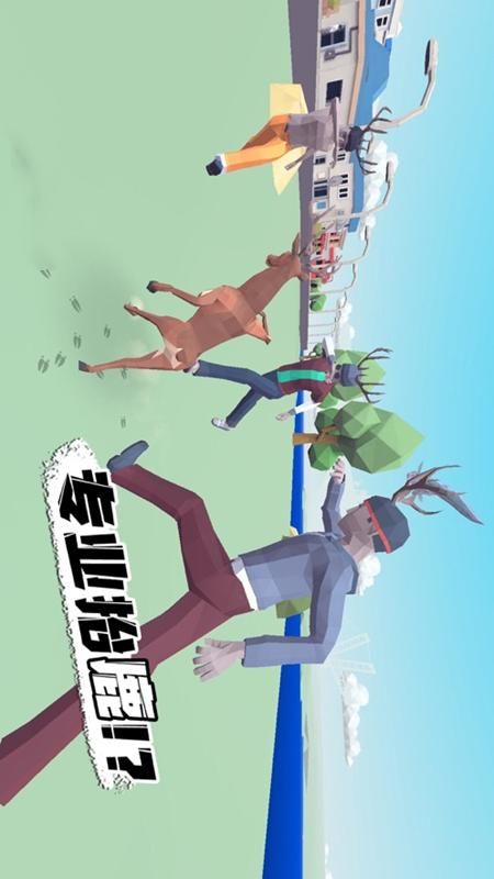 动物过马路_图片2