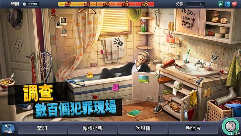 刑事案件游戏无限能量_图片1