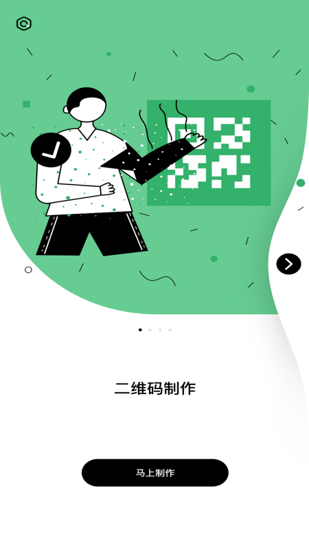 羞草编辑_图片1