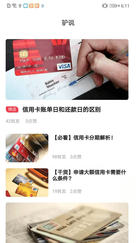 驴卡卡_图片3