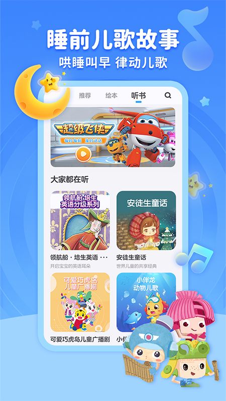 KaDa故事_图片5