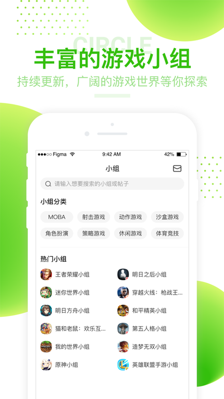 4399游戏盒不用实名认证_图片1