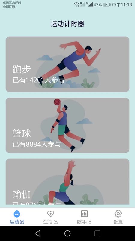 快乐记_图片1