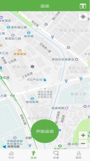 WearHealth_图片3