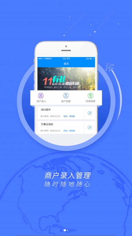 瑞易生活_图片1
