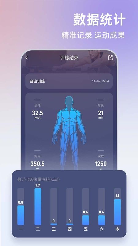 Unitree Pump_图片3
