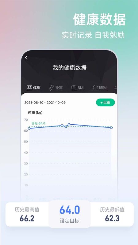 Unitree Pump_图片4