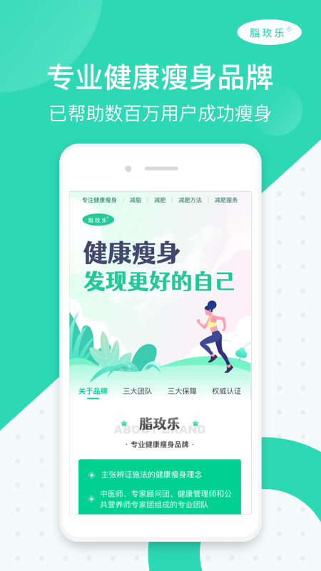 脂玫乐_图片1