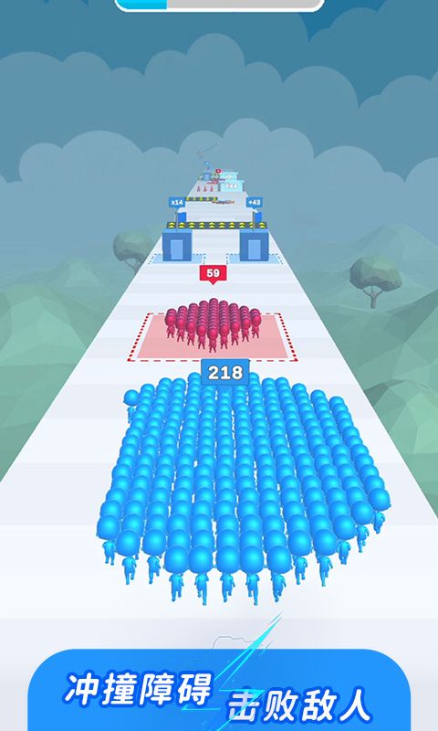 全民冲刺_图片1