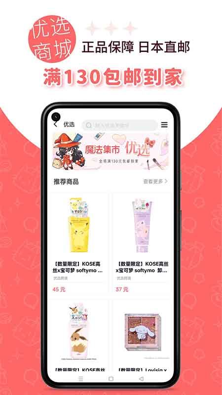 魔法集市 Lite_图片3