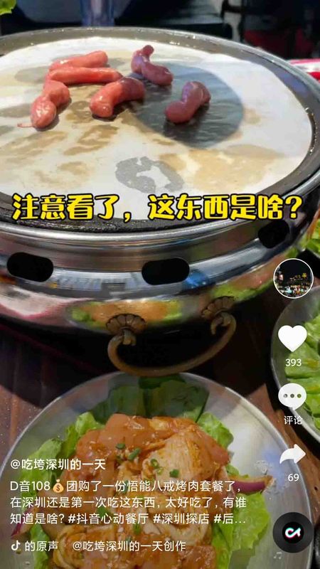 刷米_图片3