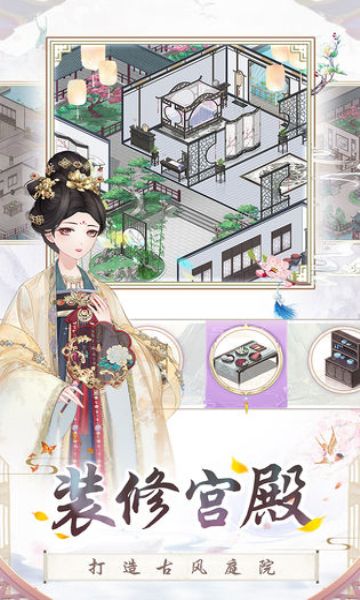 盛世芳华免费版_图片1
