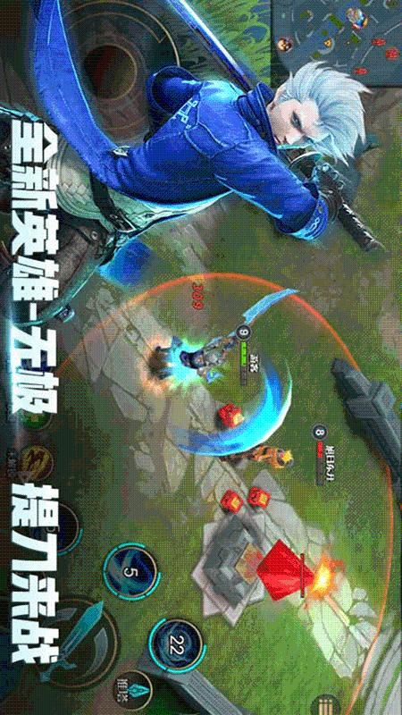 王者精英5V5_图片4