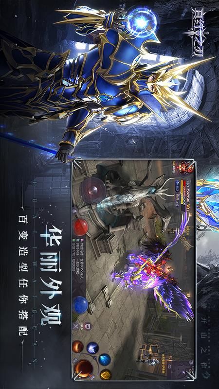 真红之刃_图片2