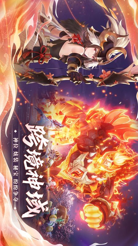 万灵山海之境_图片5