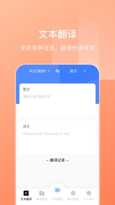 英文翻译_图片4
