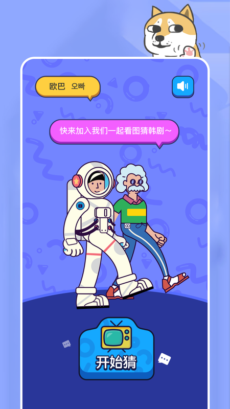 牛了个牛_图片1