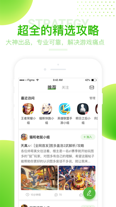 4399游戏盒不用实名认证_图片4