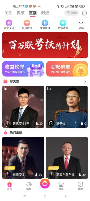 醉美老板_图片2