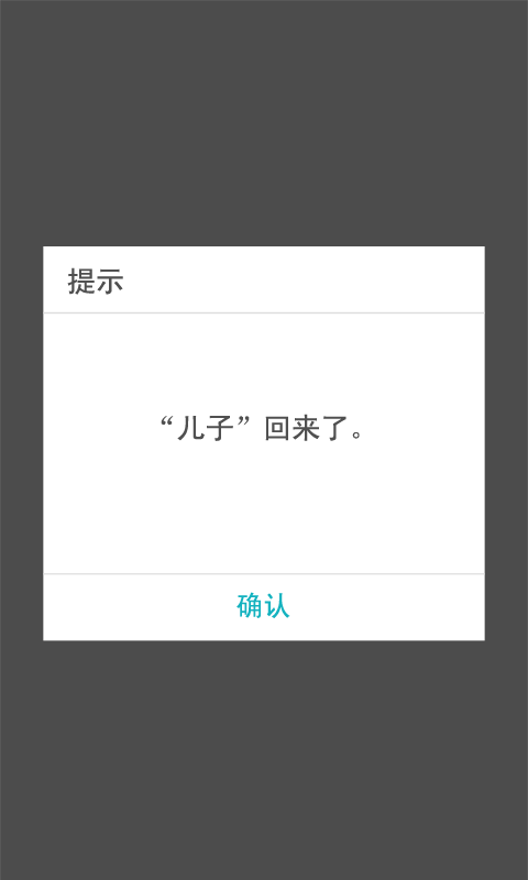 sHome Doorlock_图片4