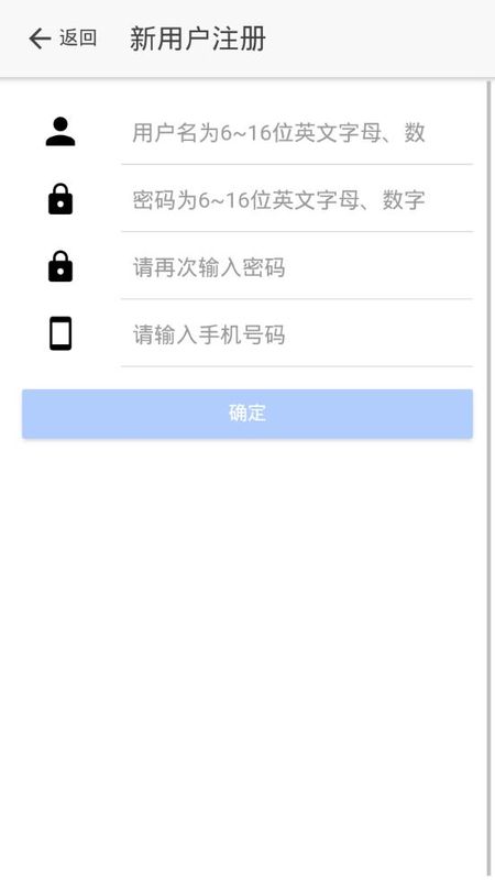 山东省工商全程电子化_图片3