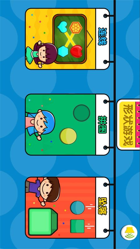 儿童拼图_图片3