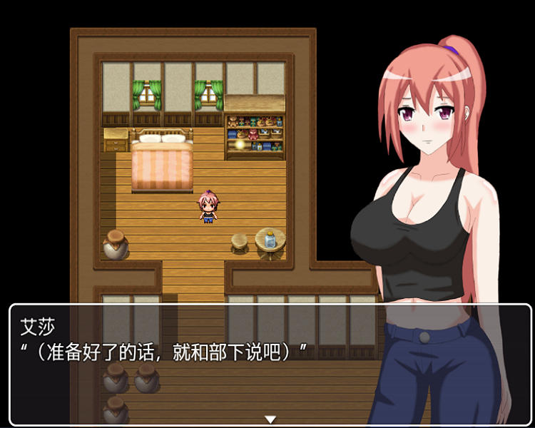 艾莎的还债奋斗记汉化版_图片2
