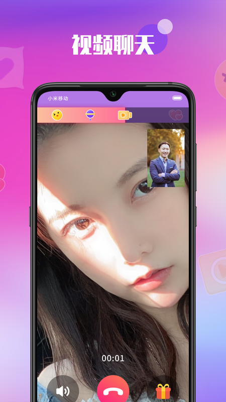 枕爱_图片3