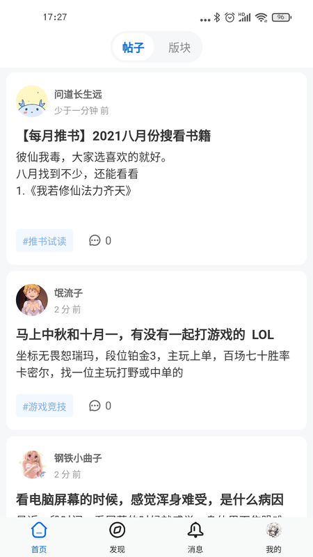 龙的天空_图片3