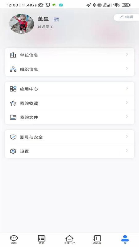 武农商协同_图片5